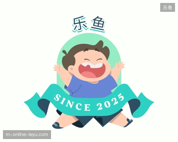 走进乐鱼官方网站
